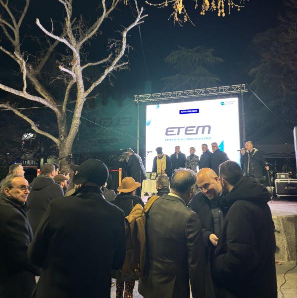 Έκθεση «Εξοικονομώ 2025»