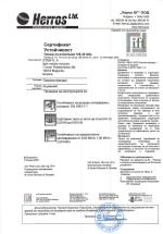 E85 Curtain Wall